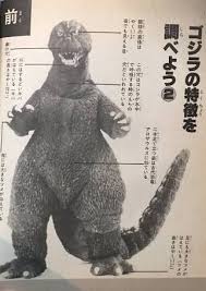See full list on wikizilla.org Godzilla Monsterverse Gojipedia Fandom
