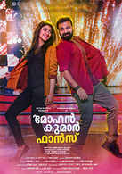 These family comedy movies are great for staying in: Latest Malayalam Comedy Movies List Of New Malayalam Comedy Film Releases 2021 Etimes