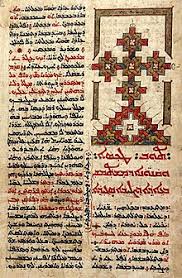 The hebrew alphabet, the meaning of letters and numbers (gematria) is a body of knowledge accumulated over the centuries. Syriac Alphabet Wikipedia