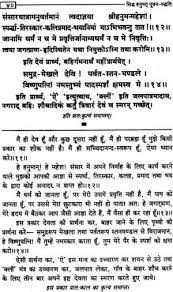 A A A A A A A A A A A A How To Worship Hanuman Ji All Mantra Hanuman Chalisa Hanuman