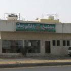 رقم الهاتف وطني السعودية الرياض حي طويق شارع بلال بن رباح Dellooni دلوني