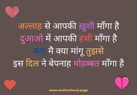 We did not find results for: Love Status In Hindi Font à¤²à¤µ à¤¸ à¤Ÿ à¤Ÿà¤¸ Motivational Page