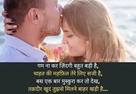 Check spelling or type a new query. Missing You Hindi Shayari Miss You Shayari Yaad Status In Hindi