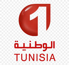 ⵏⴰⵙⵙⵉⵎ ⵣ‏ @nas_blk69 17 мая 2015 г. Tunisia Television Tunisienne 1 El Wataniya 2 Television Channel Png 600x763px Tunisia Area Brand El Wataniya