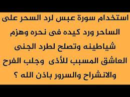 شبكة الشفاء العالمية علاج بالرقية الشرعية ، الاناشيد الاسلامية ، المحاضرات الصوتية القرآن الكريم تفسير الأحلام الطب النبوي Ø§Ù„Ø§Ø³ØªÙØ±Ø§Øº Ø§Ù„Ø§ØµÙØ± Ø¨Ø¹Ø¯ Ø§Ù„Ø±Ù‚ÙŠÙ‡ Cooknays Com