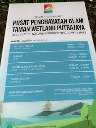 The putrajaya wetlands park, also known as taman wetlands, is well known as the largest artificially constructed freshwater wetlands. Putrajaya Tour Putrajaya Wetland Park Dennis G Zill