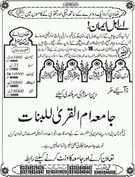 جامعة أم القرى تقع في السعودية، بمكة المكرمة، تم تأسيس نواة جامعة أم القرى ببناء كلية الشريعة فيها لتكون بذلك أُولى المؤسسات التعليميّة الجامعيّة في البلاد، وذلك بأمر من الملك عبد العزيز في عام 1369هـ ،على الرغم من. Ø¬Ø§Ù…Ø¹Ù‡ Ø£Ù… Ø§Ù„Ù‚Ø±Ù‰ Ù„Ù„Ø¨Ù†Ø§Øª Ù‡Ø±Ù‰ Ø¬Ø§Ù…Ø¹Ù‡ Ø£Ù… Ø§Ù„Ù‚Ø±Ù‰ Ù„Ù„Ø¨Ù†Ø§Øª Ù‡Ø±Ù‰ Ù¾ÙˆØ±