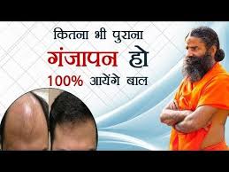 Since it is solely an herbal preparation, people can daringly use. à¤• à¤¤à¤¨ à¤­ à¤ª à¤° à¤¨ à¤¹ à¤— à¤œ à¤ªà¤¨ 100 à¤†à¤¯ à¤— à¤¬ à¤² Swami Ramdev Youtube Hair Remedies For Growth Miracle Hair Treatment Natural Hair Care Tips