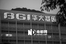 668 pages · 2011 · 17.79 mb · 4,586 downloads· chinese. åŽå¤§åŸºå›  éƒ¨åˆ†åŸºå› æ£€æµ‹è¢«å«åœæ— åˆ›äº§å‰åŸºå› æ£€æµ‹ä»åœ¨è¿è¡Œ è½¬åŒ–åŒ»å­¦ç½'