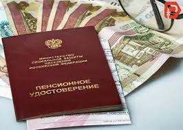 Kak Nachislyaetsya Vtoraya Pensiya Rabotayushim Voennym Pensioneram 2020 God