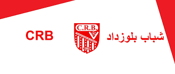 ‎اول صفحة جماهرية جزائرية خاصة بأنصار و جماهير نادي شباب بلوزداد. Ø´Ø¨Ø§Ø¨ Ø¨ÙÙØ²Ø¯Ø§Ø¯ Crb Home Facebook