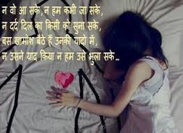 Dard Shayari Image Download For Whatsapp In Hindi Picture Shayari Best Hindi Shayari For Whatsapp Image Dard Bhari S Shayari Image Love Breakup Shayari Photo