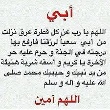 شعر غزل للعيد, اشعار تهنية عيد, اشعار عن العيد, کلام جميل بخصوص عيد رمضان الفطر, مقتطفات شعريه بعيدرمضان Ø¨ÙˆØ³ØªØ§Øª Ø§Ù‚ÙˆØ§Ù„ ÙˆØ­ÙƒÙ… Ø¹Ù† Ø§Ù„Ø£Ø¨ Ù…Ù…ÙŠØ²Ø© Ù…ÙˆÙ‚Ø¹ Ù…Ø­ØªÙˆÙ‰