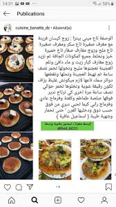 Pin By Nouna Di On بيتزا Instagram Food Food Cuisine