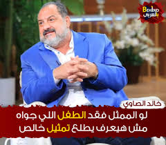 شاهد فيلم اكس لارج كامل مشاهدة فيلم x لارج يوتيوب اون لاين كامل جودة عالية باكثر سيرفر فيلم xلارج كامل يوتيوب اكوم او فشار اكس لارج احمد حلمي عالم. E Ir2jpm4rh79m