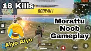 Watch bnl play free fire game and chat with other fans. Free Fire Morattu Noob Gameplay Free Fire Gameplay Free Fire 18 Kills Trick Gaming Tamil Youtube