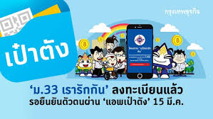 ทวิตเตอร์ (twitter) ร่วมฉลองวันสตรีสากล 8 มีนาคม 2564 ด้วยการโปรโมตแคมเปญ #sheinspiresme รวมเรื่องราวและ. Ovofcyvmhawcom