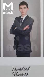 ⚡ стрельба в школе в казани ⚡. 7tcpzgtdfvt50m