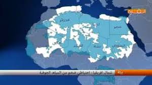 تقرير تلفزي تونس وشمال إفريقيا يعومان على إحتياطي ضخم من المياه الجوفية Youtube