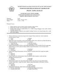 Soal un ipa smp 2010. Download Soal Ujian Mdta