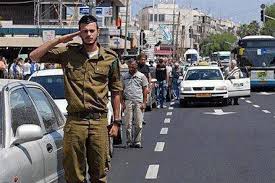 Image result for yom hazikaron