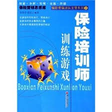 Causes of knee pain include injury, degeneration, arthritis, infrequently infection, and rarely bone tumors.; Insurance Trainer Training Games Chinese Edition By Zhang Gui Ze Xue Mu Ren Zhu New Paperback Liu Xing