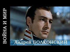 война и мир фильм бондарчука 1 серия смотреть онлайн Vojna I Mir Hd Film 1 1 Istoricheskij Rezh Sergej Bondarchuk 1967 G Youtube Novye Filmy Filmy Onlajn Vojna