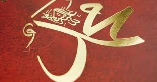 May 05, 2014 · allah swt selain memiliki sifat wajib dan mustahil juga memiliki sifat jaiz. Sifat Mustahil Bagi Rasul Dan Artinya Abu Syuja