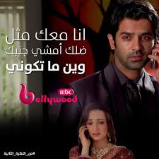 Welcome to the official youtube page of mbc, mbcentertainmenta perfect channel full of entertainment and fun!enjoy our exclusive content, subscribe and stay. Mbc Bollywood On Twitter