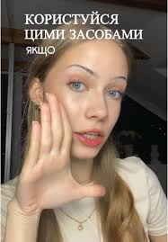 Lara Rose Brich Онлик