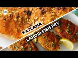 Lahori Katlama Lahori Fish Fry Recipe By Food Fusion Youtube Fried Fish Food Fried Fish Recipes