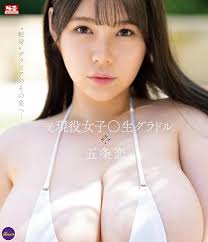 SSIS-928 เดบิวต์นางแบบกราเวียร์สาวนมใหญ่คัพเจ Ren Gojo