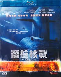 2019 • боевики, триллеры • 1 ч 51 мин • 16+. The Wolf S Call 2019 Aka Le Chant Du Loup French Movie Blu Ray With Moviemusichk