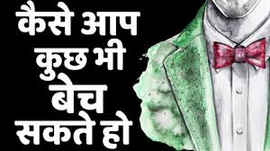 Zig ziglar was a motivational speaker, sales trainer, best selling author and faithful follower of jesus christ. See You At The Top By Zig Ziglar In Hindi Youtube