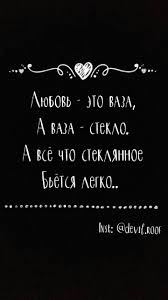 скачать песню черным по белому или белым по черному Pin On Pro Lyubov