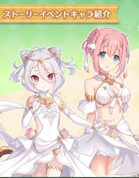 プリコネR】3周年記念イベントの新キャラ「儀装束コッコロ」のガチャに挑む！ : ゲームに漫画、時々看護師