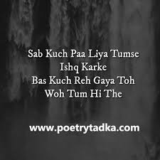 Is post main aap is post main aap sabse most popular motivational hindi quotes, thoughts, slogans and suvichar in. à¤‡à¤® à¤¶à¤¨à¤² à¤¶ à¤¯à¤° Emotional Shayari In Hindi On Life Love