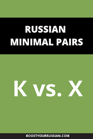 Start with these 6 easy steps to fake it 'til you make it! Russian Pronunciation Made Easy Master All Russian Sound With These Downloadable Audio Exer Learn Russian Online Russian Language Learning Language Worksheets