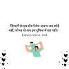 हेल्लो दोस्तों, आज के इस लेख में हम लेकर आये है , father quotes in hindi,fathers day quotation in hindi,papa ke liye suvichar,pita ke liye shayari , father shayari in hindi, father status for whatsapp , father ke liye shayari ,dad shayari in hindi, fathers day quotes in hindi,quotes about father. Https Encrypted Tbn0 Gstatic Com Images Q Tbn And9gcq6axyubpwpawwdn75p7ugvkjusnwvxizyeusryksi Usqp Cau