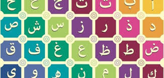 كم عدد قواعد اللغة الانجليزية حياتك
