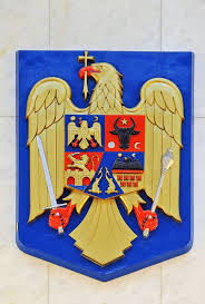 Romania-1390 - Romanian Coat of Arms | Coat of arms, Romania, Romania travel