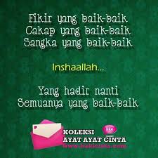 Koleksi ayat cinta merupakan himpunan kata kata cinta yang romantis. Koleksi Ayat Ayat Cinta Posts Facebook