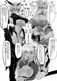 アルトリアがアルトリアを犯すふたなりレズセックス - 同人誌 - エロ漫画 | inits-terapiya.ru