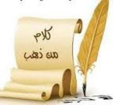 This account has been suspended. Ù†Ø¬ÙˆÙ… Ø§Ù„ØºØ¯ ÙˆØ¨Ø§Ø¨ÙƒØ± ØµØ¯ÙŠÙ‚ Home Facebook