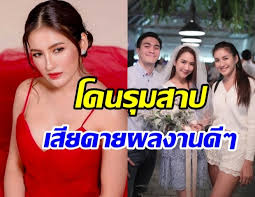 ล่าสุด นก อุษณีย์ ได้โพสต์รูปภาพของตัวเองผ่านทางอินสตาแกรม @nokusanee แต่กลับมีชาวเน็ตเข้ามาคอมเมนต์ถล่มอย่างมากมาย อาทิ อัน. X5hvsclzsep5sm