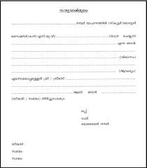 • details regarding the classification of the type of business/organization. Request Letter For Curfew Pass