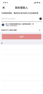 Cookiesbanner1 cookies政策 cookiesbanner2 ( 偏好中心 ) cookiesbanner3. åŒ¯è±éŠ€è¡Œæˆ¶å£è™Ÿç¢¼ å°ç£å¤–åŒ¯ä¿è­‰é‡'é–‹æˆ¶