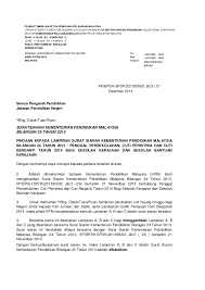 Contoh surat rasmi memohon cuti sekolah dibawah akan menggariskan panduan bagi anda sekiranya anda atau anak anda tidak menghadirkan diri di sekolah tanpa sijil sakit dari pihak pakar perubatan ataupun untuk dikepilkan sekali bersama surat rasmi ini justeru itu adalah penting untuk menulis surat rasmi memohon cuti kepada pihak sekolah untuk. 18 Contoh Surat Rasmi Pemberitahuan Cuti Hari Raya