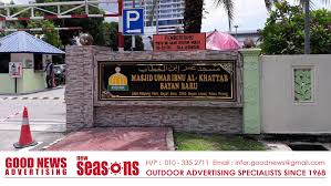 See more of aircond service taman mayang on facebook. 3d Backlit Good News Advertising Bunting Signboard Flyer Sticker Printing Your 1 Stop Advertising Printing Needs