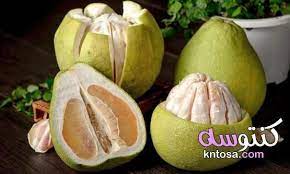فاكهة البوميلو المذهلة الأصول والفوائد fruit pomelo food